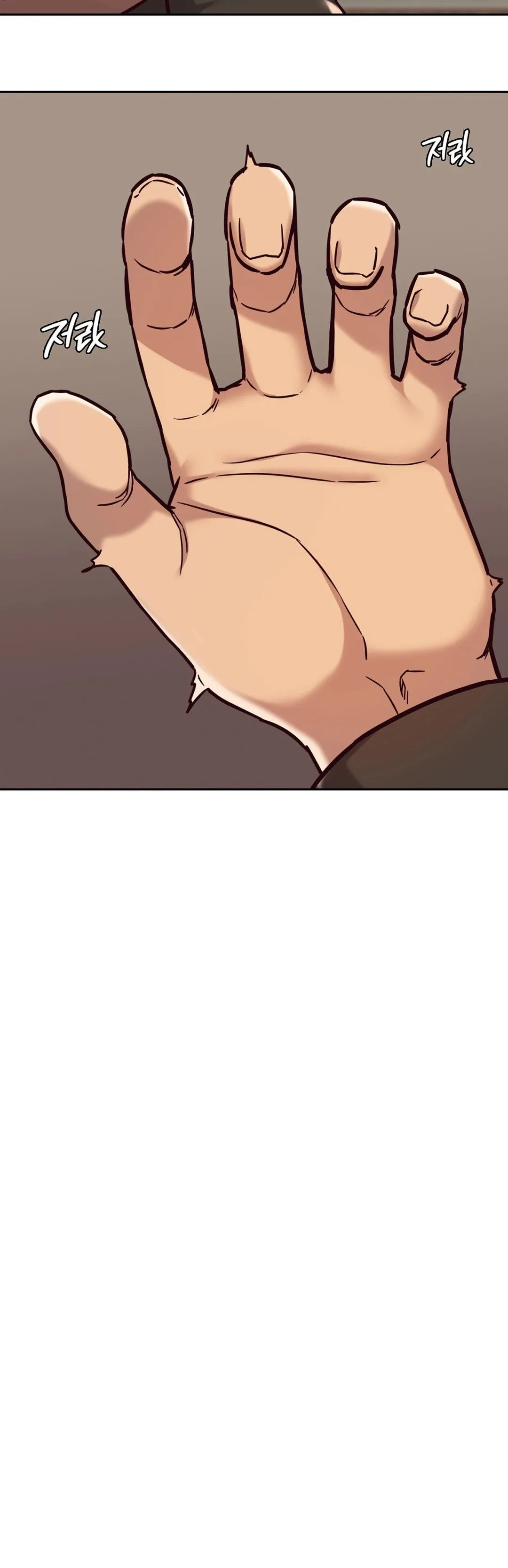 Magical Massage Chapter 02 - Page 19